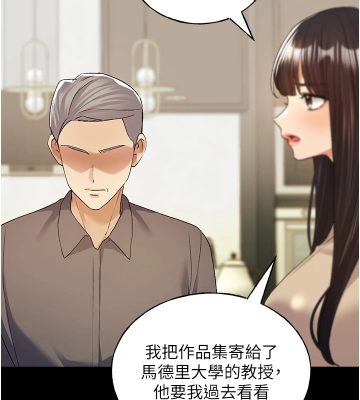 [韩国漫画] 野蛮插画家 剧情,巨乳大奶#[149P]-80