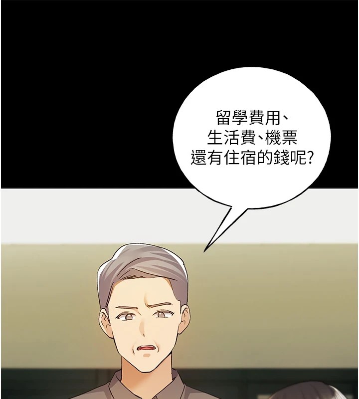 [韩国漫画] 野蛮插画家 剧情,巨乳大奶#[149P]-87