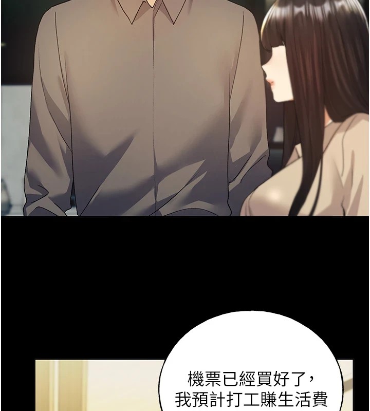 [韩国漫画] 野蛮插画家 剧情,巨乳大奶#[149P]-88