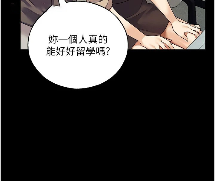 [韩国漫画] 野蛮插画家 剧情,巨乳大奶#[149P]-90