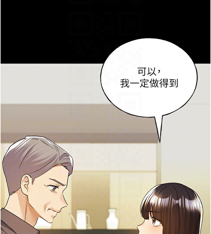 [韩国漫画] 野蛮插画家 剧情,巨乳大奶#[149P]-92