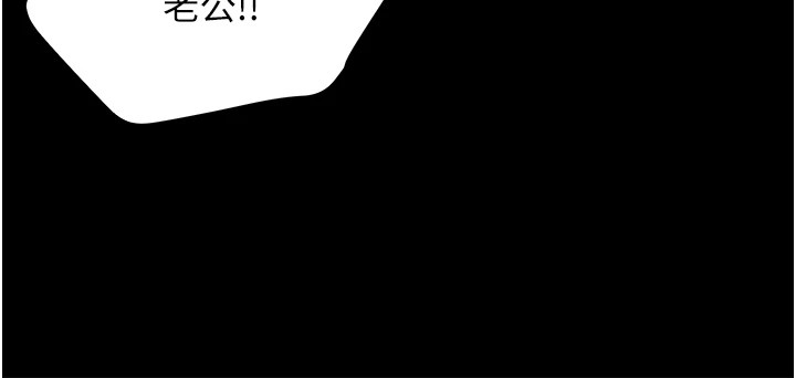 [韩国漫画] 野蛮插画家 剧情,巨乳大奶#[149P]-98