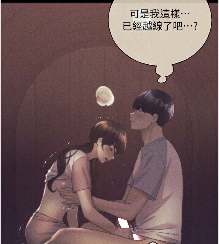 [韩国漫画] 野蛮插画家 剧情,巨乳大奶#[184P]-100