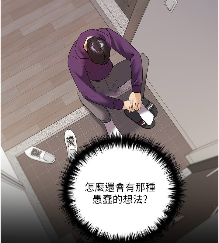 [韩国漫画] 野蛮插画家 剧情,巨乳大奶#[184P]-105