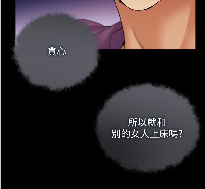 [韩国漫画] 野蛮插画家 剧情,巨乳大奶#[184P]-107