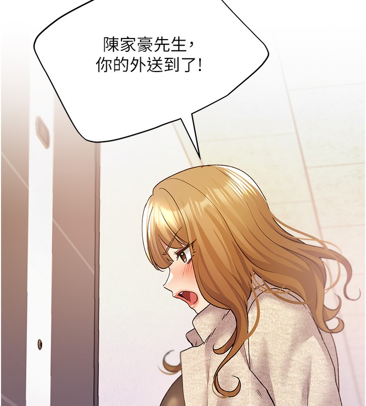 [韩国漫画] 野蛮插画家 剧情,巨乳大奶#[184P]-11