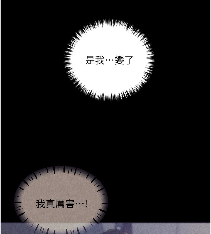 [韩国漫画] 野蛮插画家 剧情,巨乳大奶#[184P]-111