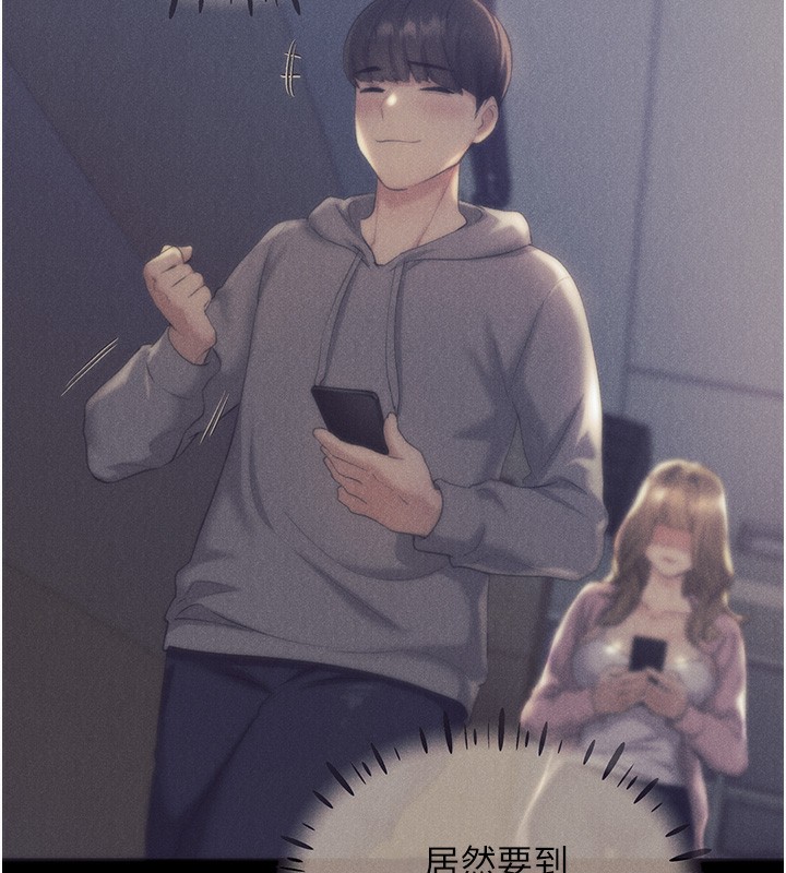 [韩国漫画] 野蛮插画家 剧情,巨乳大奶#[184P]-112