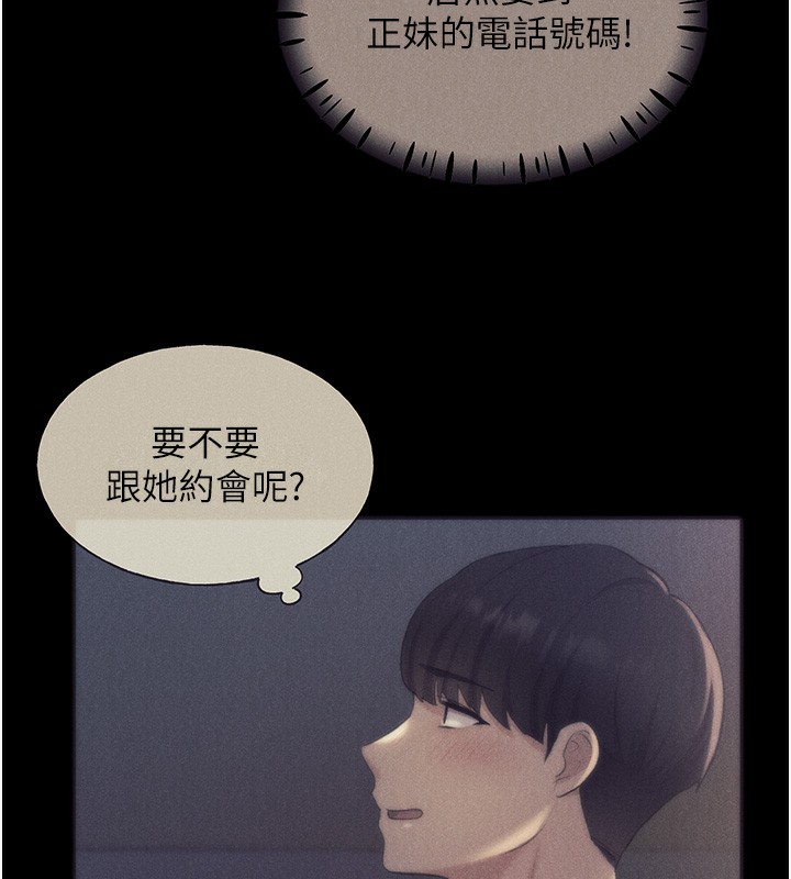 [韩国漫画] 野蛮插画家 剧情,巨乳大奶#[184P]-113