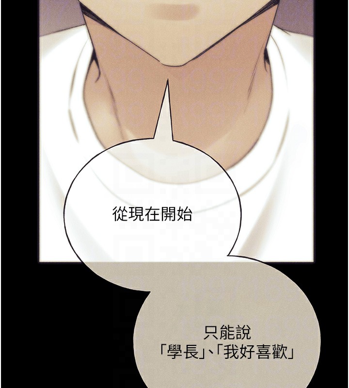 [韩国漫画] 野蛮插画家 剧情,巨乳大奶#[184P]-116