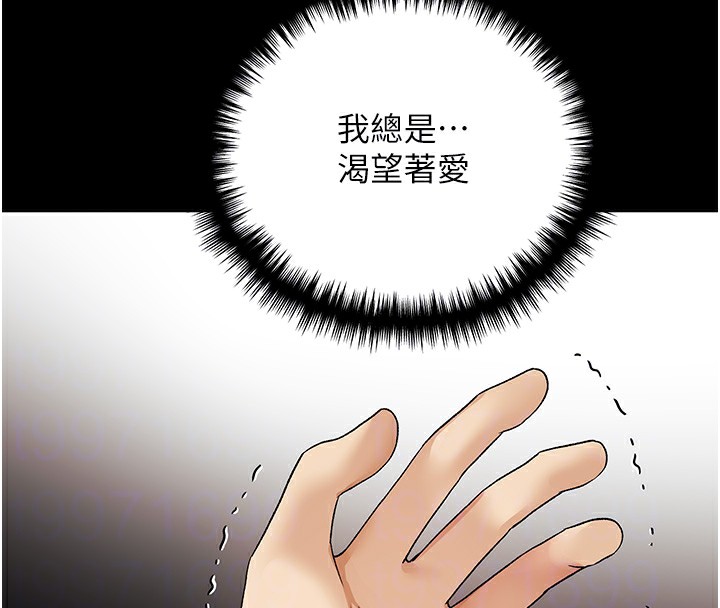 [韩国漫画] 野蛮插画家 剧情,巨乳大奶#[184P]-118