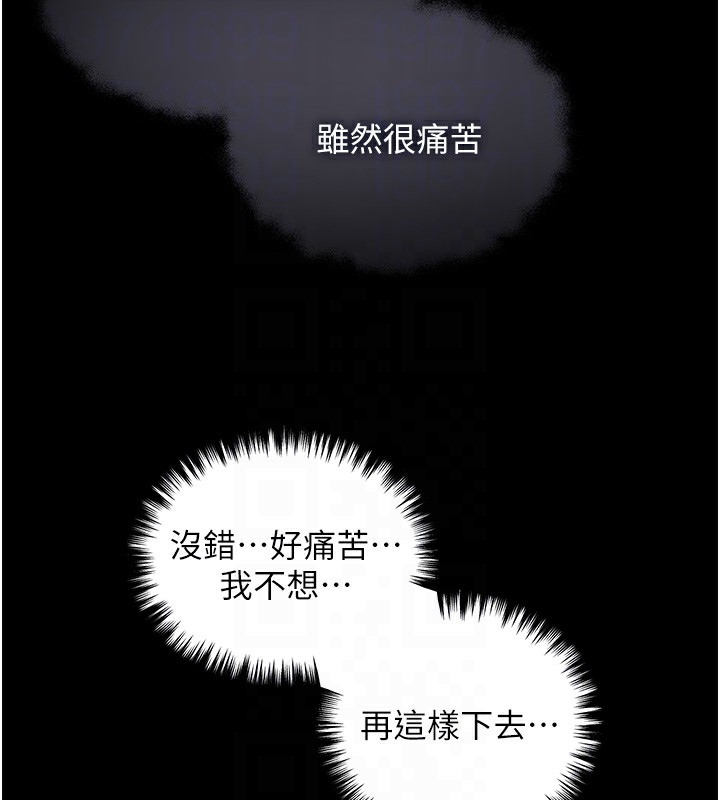 [韩国漫画] 野蛮插画家 剧情,巨乳大奶#[184P]-123