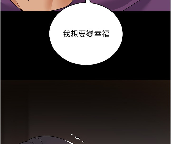 [韩国漫画] 野蛮插画家 剧情,巨乳大奶#[184P]-130