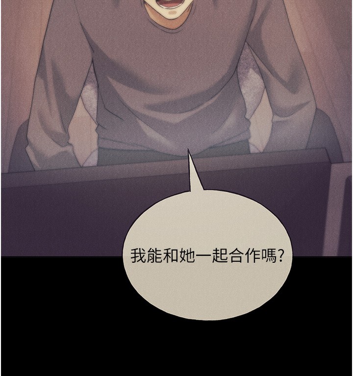 [韩国漫画] 野蛮插画家 剧情,巨乳大奶#[184P]-137