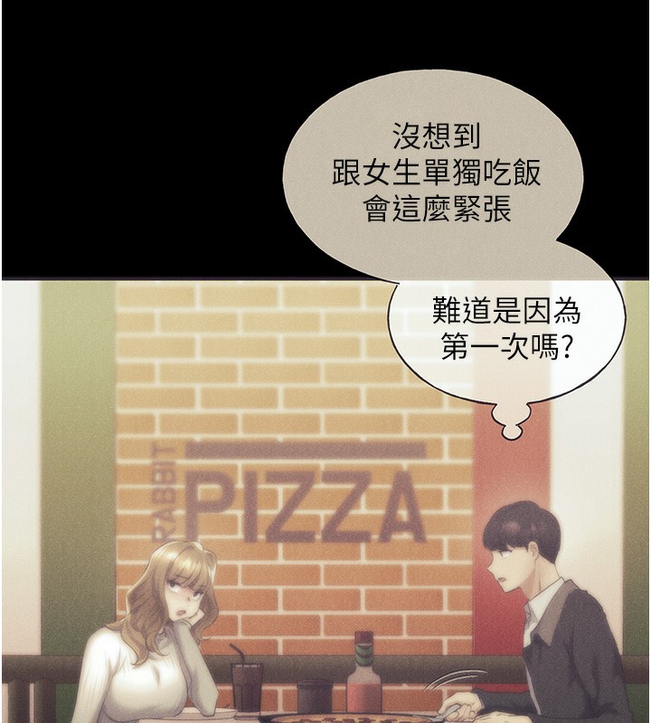 [韩国漫画] 野蛮插画家 剧情,巨乳大奶#[184P]-138