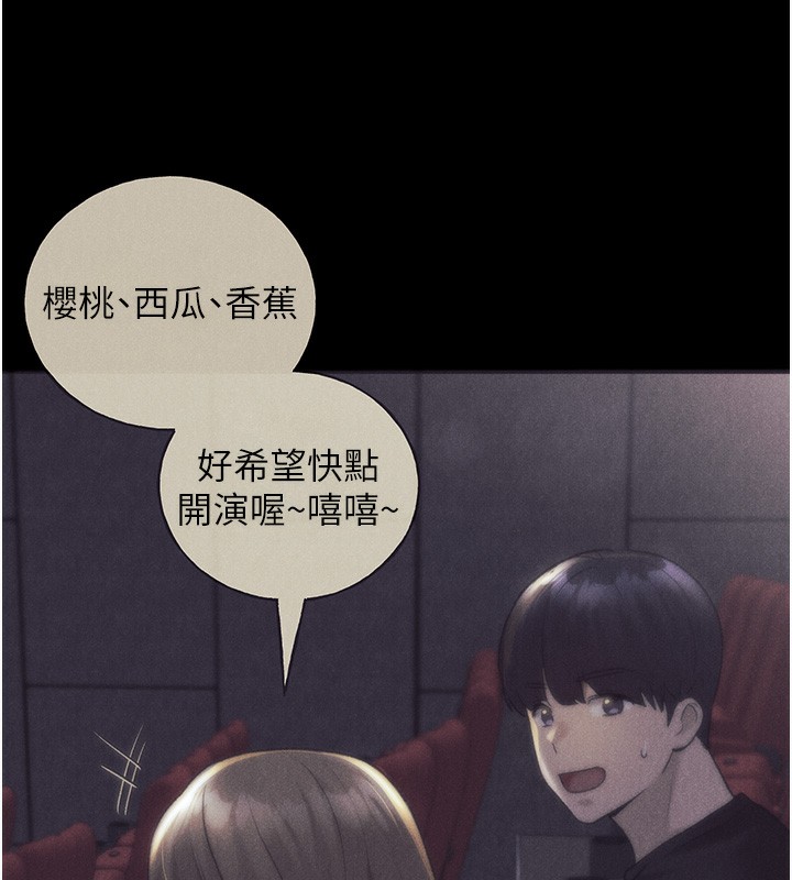 [韩国漫画] 野蛮插画家 剧情,巨乳大奶#[184P]-143