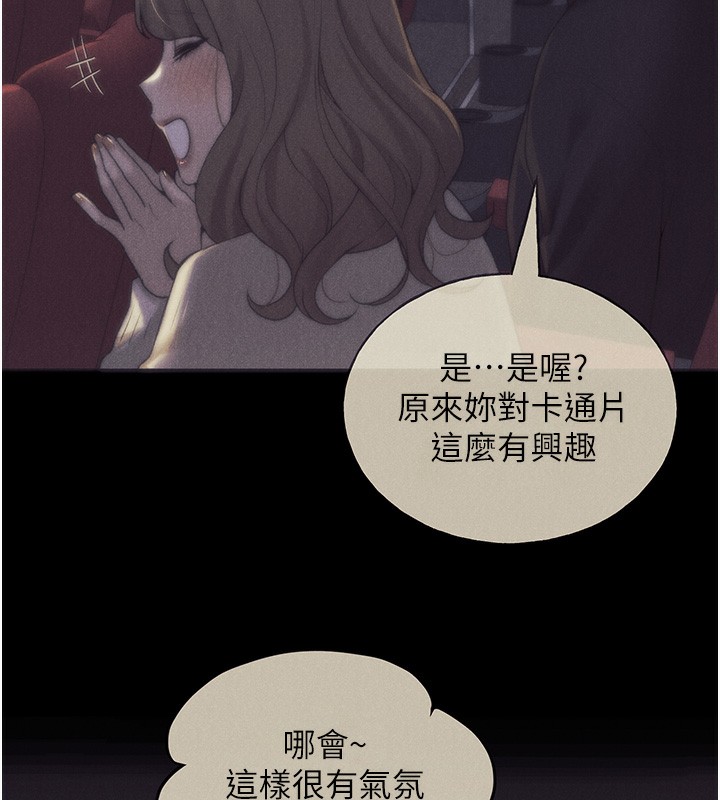 [韩国漫画] 野蛮插画家 剧情,巨乳大奶#[184P]-144