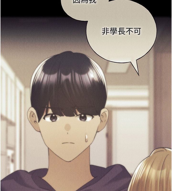 [韩国漫画] 野蛮插画家 剧情,巨乳大奶#[184P]-150