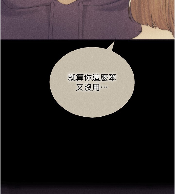 [韩国漫画] 野蛮插画家 剧情,巨乳大奶#[184P]-151