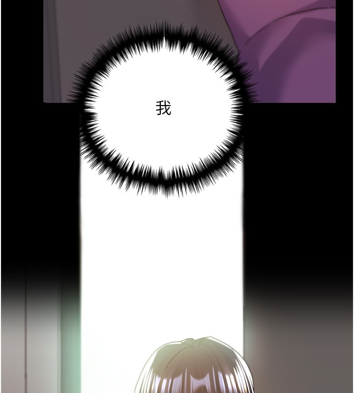 [韩国漫画] 野蛮插画家 剧情,巨乳大奶#[184P]-160