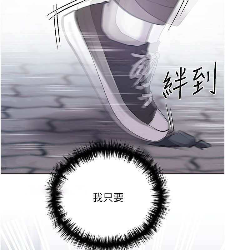 [韩国漫画] 野蛮插画家 剧情,巨乳大奶#[184P]-165