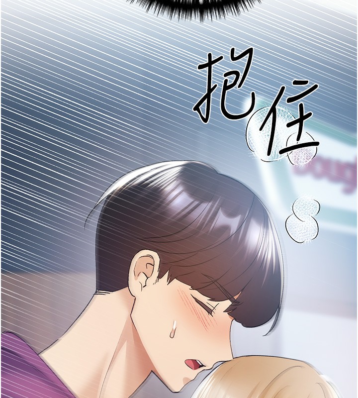 [韩国漫画] 野蛮插画家 剧情,巨乳大奶#[184P]-173