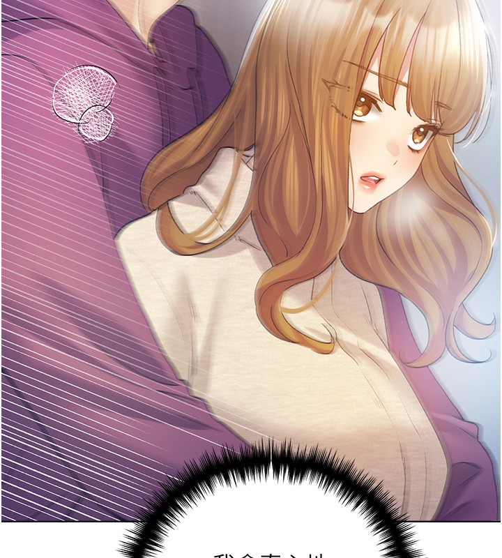 [韩国漫画] 野蛮插画家 剧情,巨乳大奶#[184P]-174