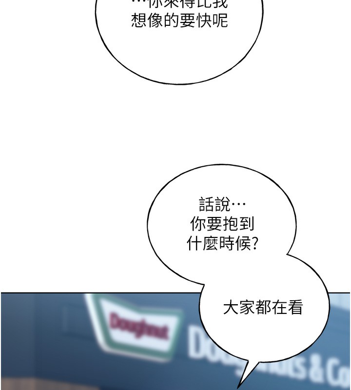 [韩国漫画] 野蛮插画家 剧情,巨乳大奶#[184P]-177