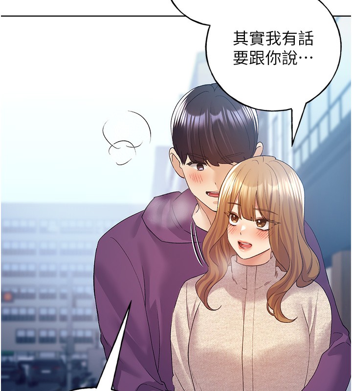 [韩国漫画] 野蛮插画家 剧情,巨乳大奶#[184P]-179