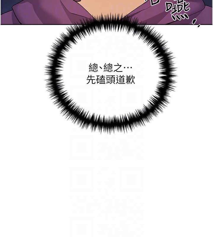 [韩国漫画] 野蛮插画家 剧情,巨乳大奶#[184P]-18