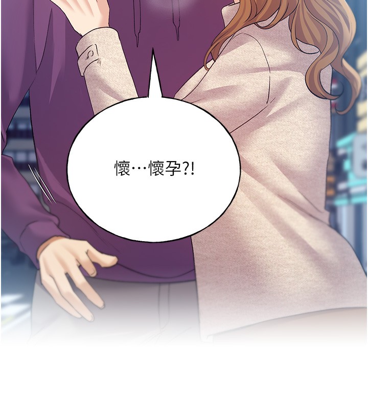 [韩国漫画] 野蛮插画家 剧情,巨乳大奶#[184P]-183