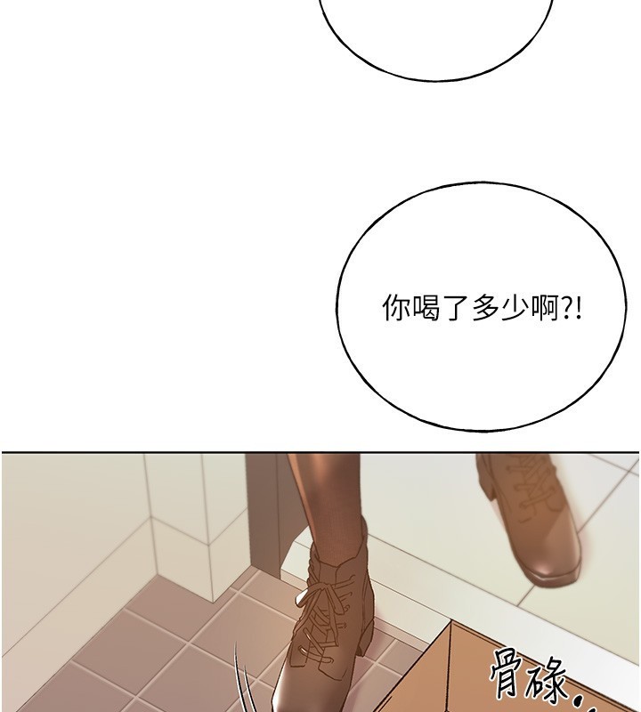 [韩国漫画] 野蛮插画家 剧情,巨乳大奶#[184P]-22