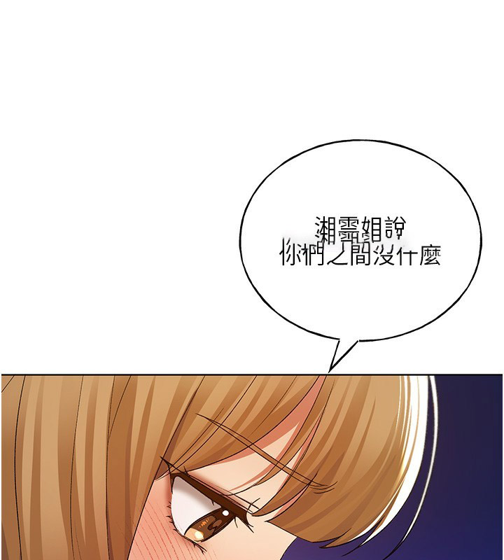 [韩国漫画] 野蛮插画家 剧情,巨乳大奶#[184P]-30