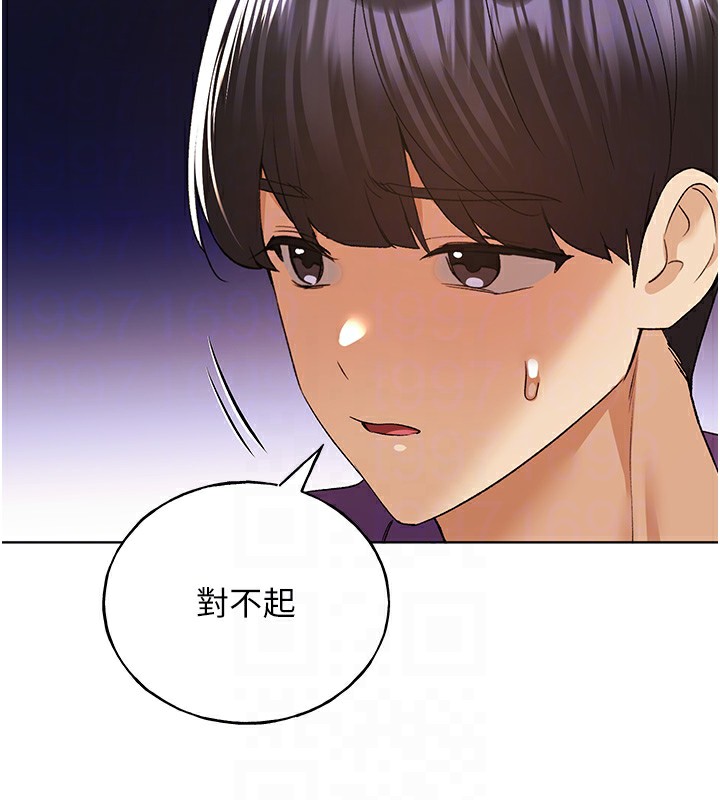 [韩国漫画] 野蛮插画家 剧情,巨乳大奶#[184P]-33