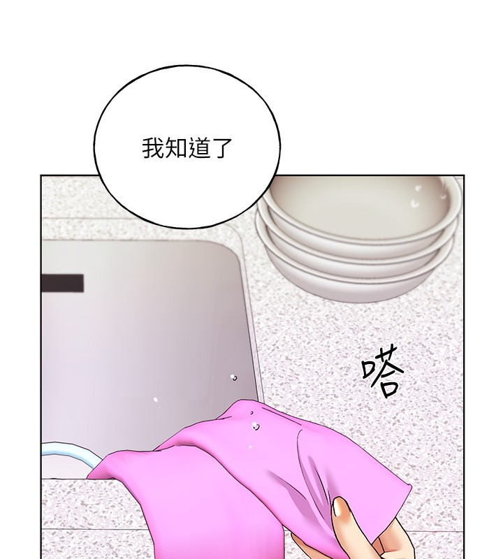 [韩国漫画] 野蛮插画家 剧情,巨乳大奶#[184P]-35