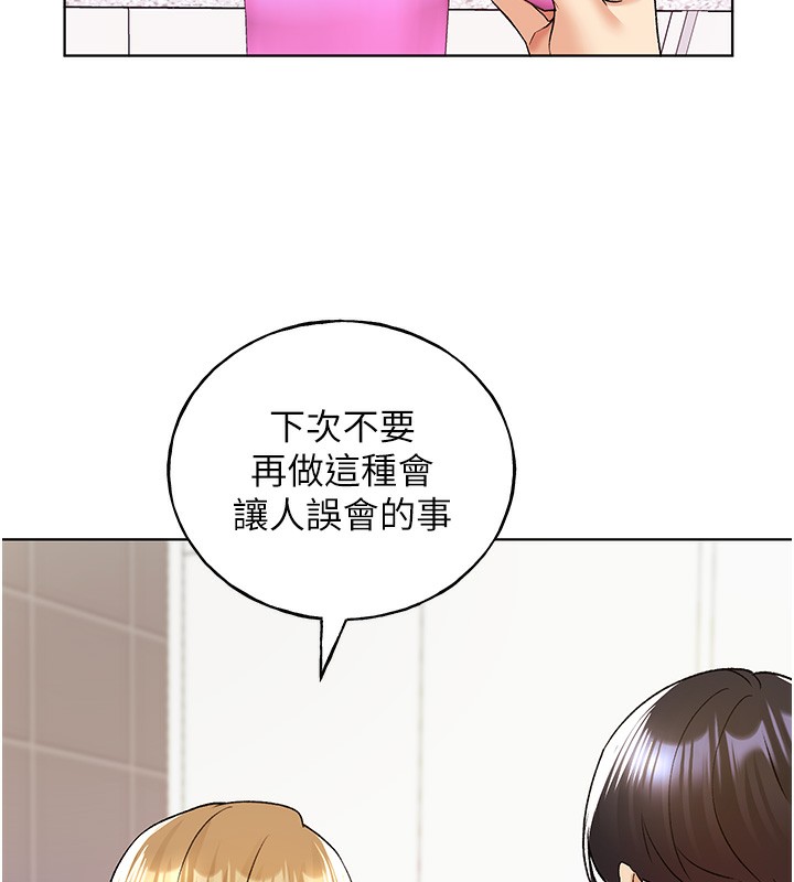 [韩国漫画] 野蛮插画家 剧情,巨乳大奶#[184P]-36