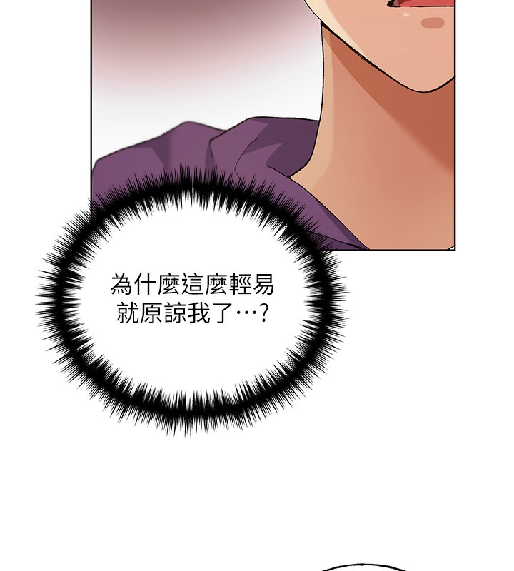 [韩国漫画] 野蛮插画家 剧情,巨乳大奶#[184P]-39