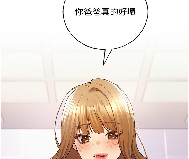 [韩国漫画] 野蛮插画家 剧情,巨乳大奶#[184P]-4