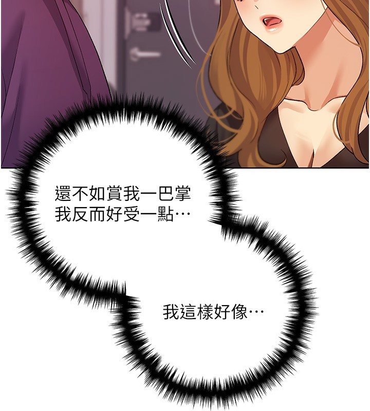 [韩国漫画] 野蛮插画家 剧情,巨乳大奶#[184P]-43