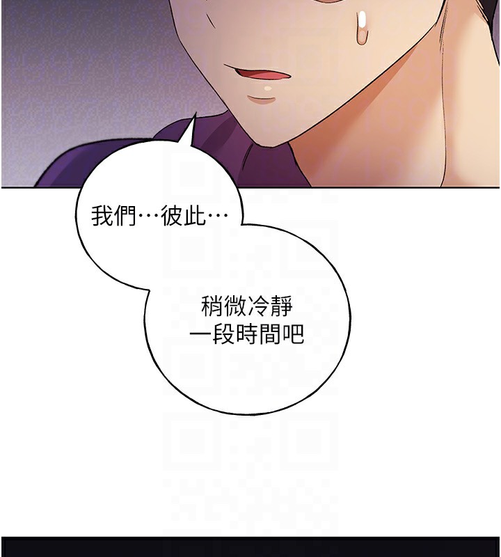 [韩国漫画] 野蛮插画家 剧情,巨乳大奶#[184P]-48