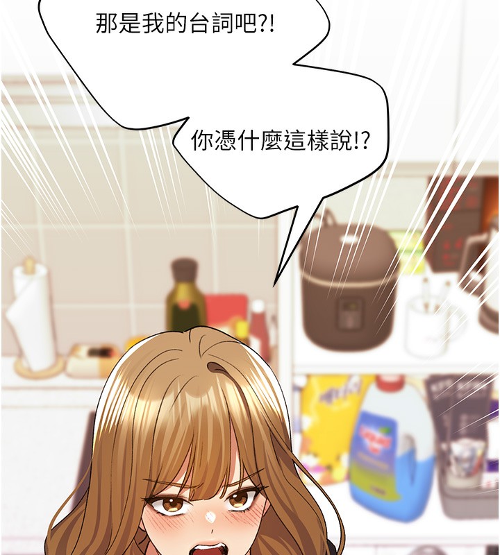 [韩国漫画] 野蛮插画家 剧情,巨乳大奶#[184P]-51