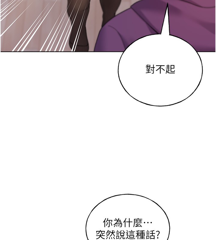 [韩国漫画] 野蛮插画家 剧情,巨乳大奶#[184P]-53