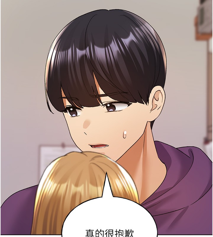 [韩国漫画] 野蛮插画家 剧情,巨乳大奶#[184P]-56