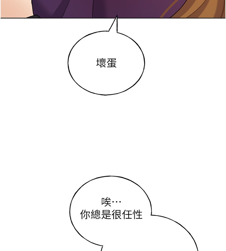 [韩国漫画] 野蛮插画家 剧情,巨乳大奶#[184P]-59