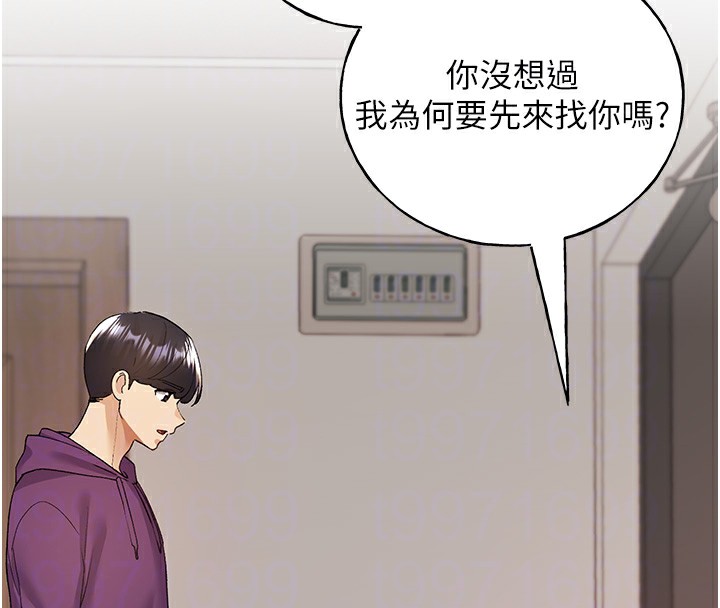 [韩国漫画] 野蛮插画家 剧情,巨乳大奶#[184P]-65