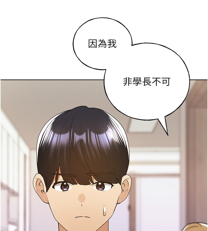 [韩国漫画] 野蛮插画家 剧情,巨乳大奶#[184P]-69