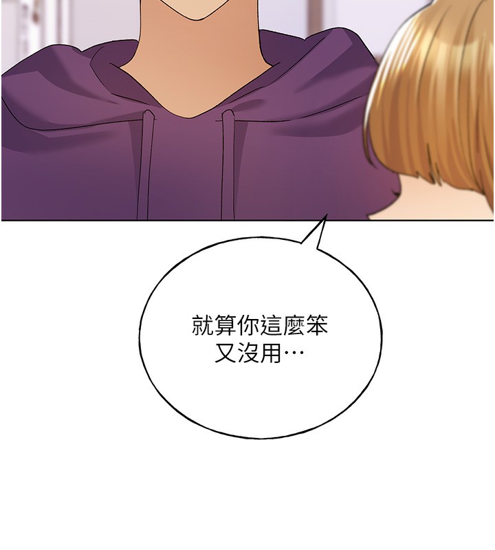 [韩国漫画] 野蛮插画家 剧情,巨乳大奶#[184P]-70