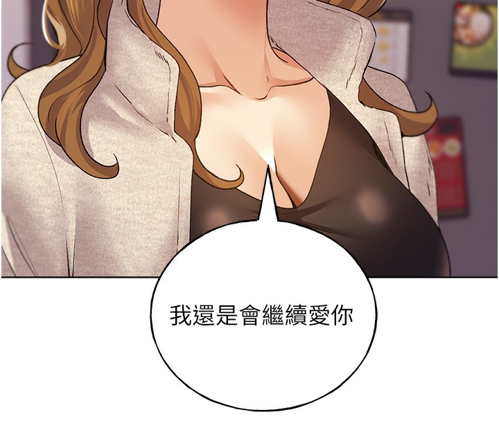 [韩国漫画] 野蛮插画家 剧情,巨乳大奶#[184P]-72