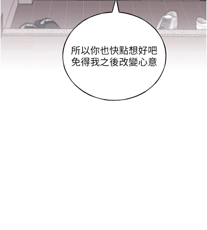 [韩国漫画] 野蛮插画家 剧情,巨乳大奶#[184P]-75