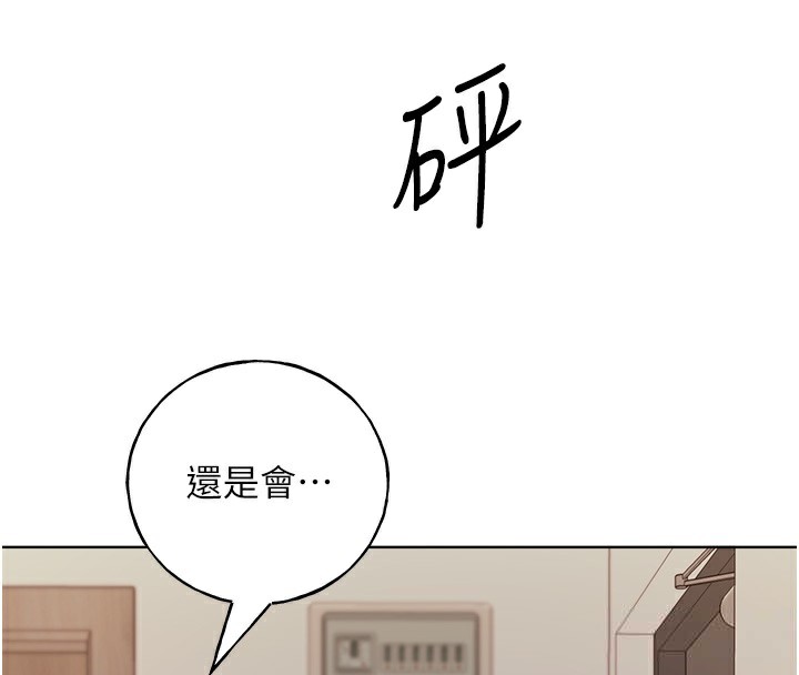 [韩国漫画] 野蛮插画家 剧情,巨乳大奶#[184P]-76